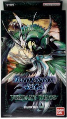 Verdant Wings: ST05: Starter Deck: Green